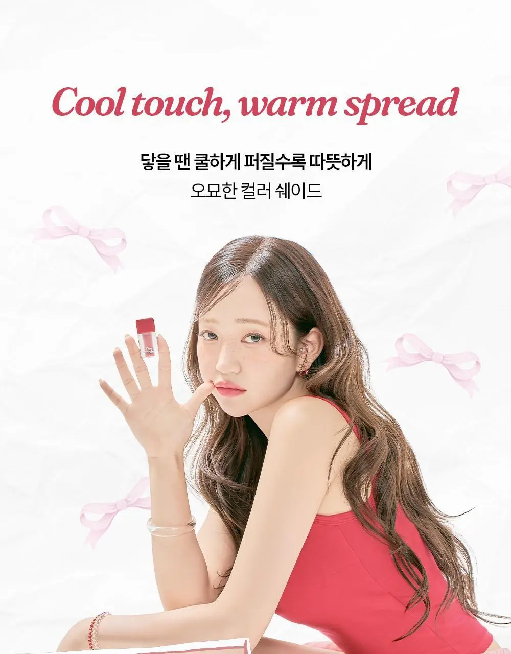 [다윤쌤 공동개발] 타이니원더 하이퍼 블러 립 틴트 3.6g 6종 상세페이지 10